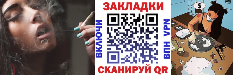 Магазины продажи наркотиков Шимановск Гашиш  Кокаин  МЕФ 
