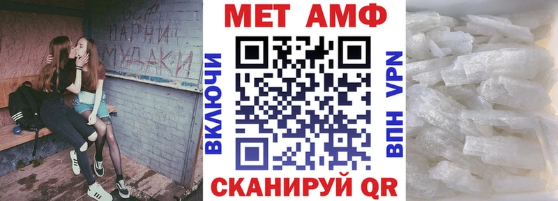 Амфетамин Premium купить наркоту ОМГ ОМГ сайт нарко площадка Telegram Шимановск