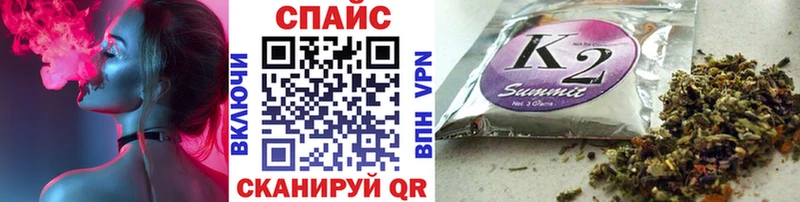 Бутират буратино Шимановск