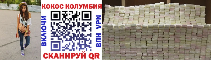 КОКАИН Боливия  Шимановск 