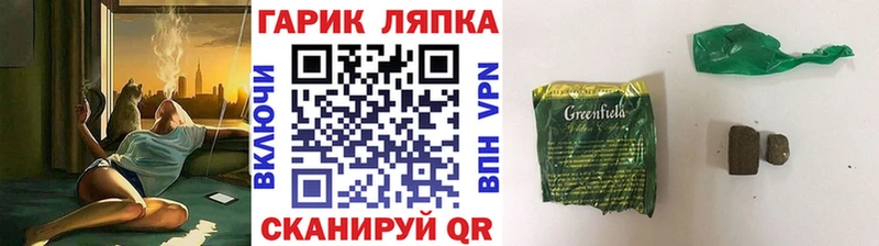blacksprut ССЫЛКА  купить   Шимановск  ГАШИШ хэш 