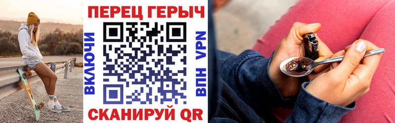 ГЕРОИН хмурый  kraken ТОР  Шимановск 