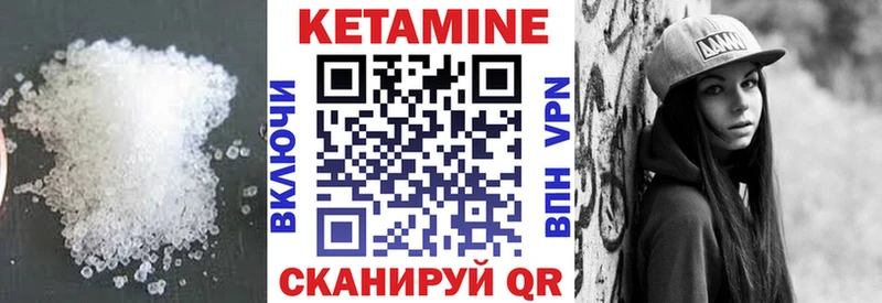 где продают   Шимановск  КЕТАМИН VHQ 