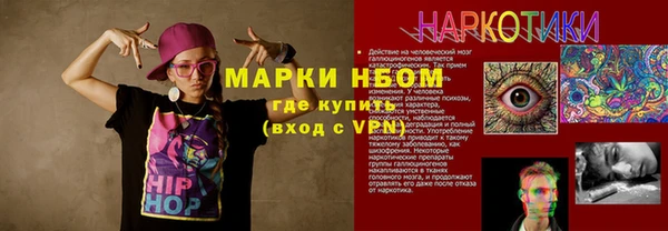 скорость mdpv Алексеевка