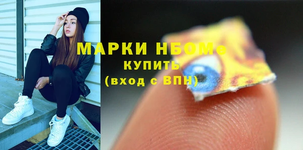 кристаллы Алексин