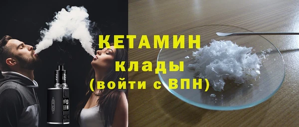 кристаллы Алексин