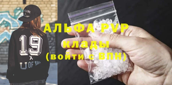 гашишное масло Абдулино