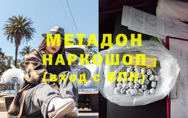 скорость mdpv Алексеевка