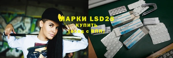 кристаллы Алексин