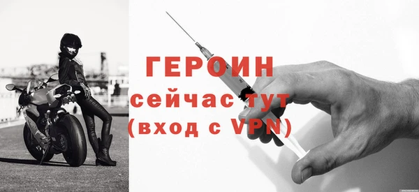 тгк Абаза