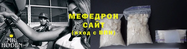 соль курить ск Заволжск