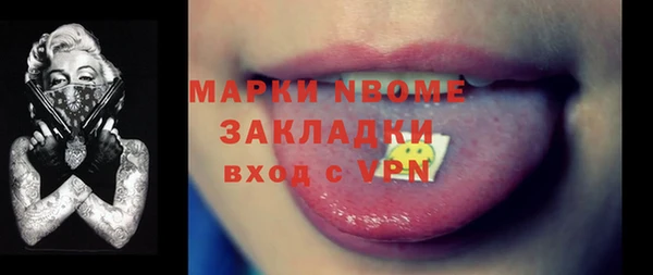 амфетамин Алзамай