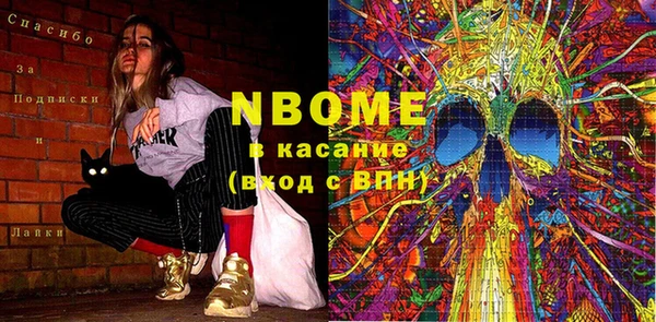амфетамин Алзамай