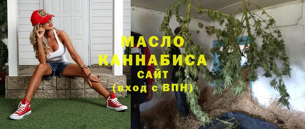 стафф Заволжье