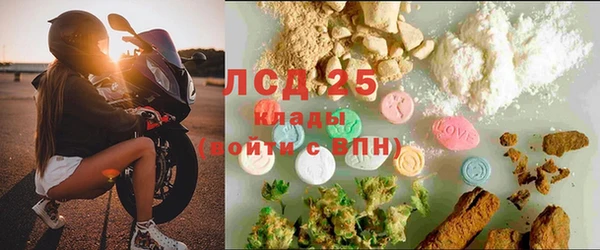 амфетамин Алзамай
