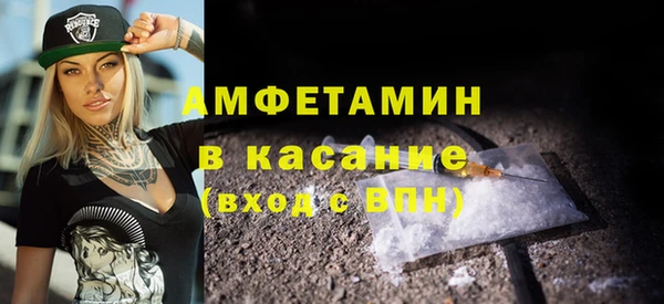 амфетамин Алзамай