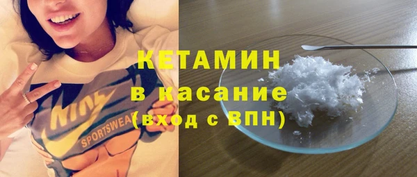 кристаллы Алексин