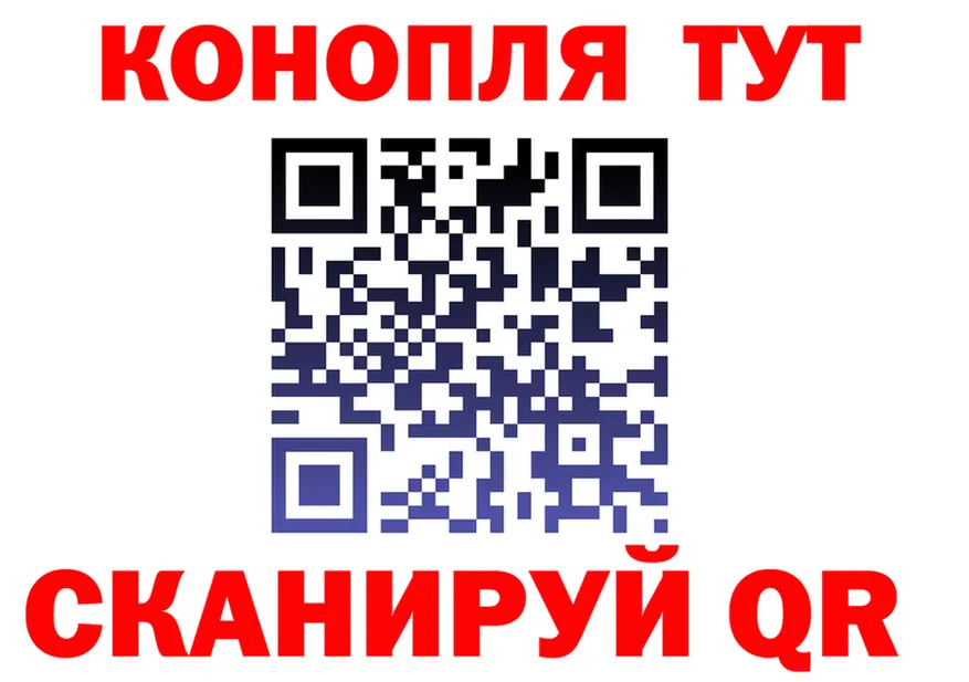 АМФ VHQ вход shop МЕГА Шимановск