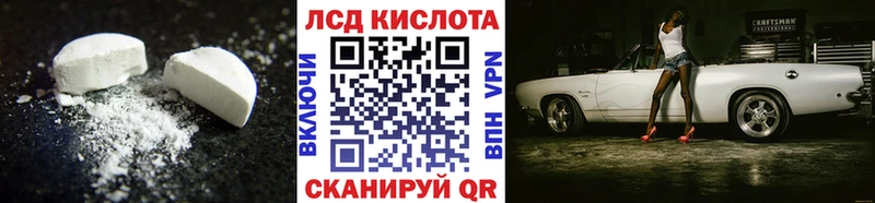 LSD-25 экстази ecstasy  где продают   Шимановск 