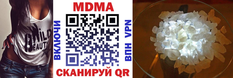 MDMA Molly Шимановск