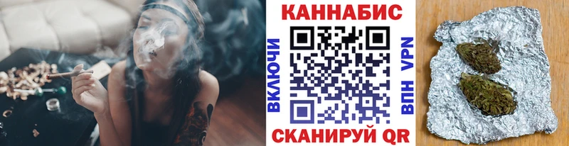 Бошки марихуана Ganja  кракен маркетплейс  дарк нет состав  Шимановск 